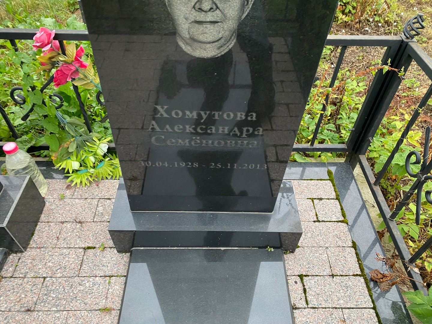 Хомутова Александра Семеновна