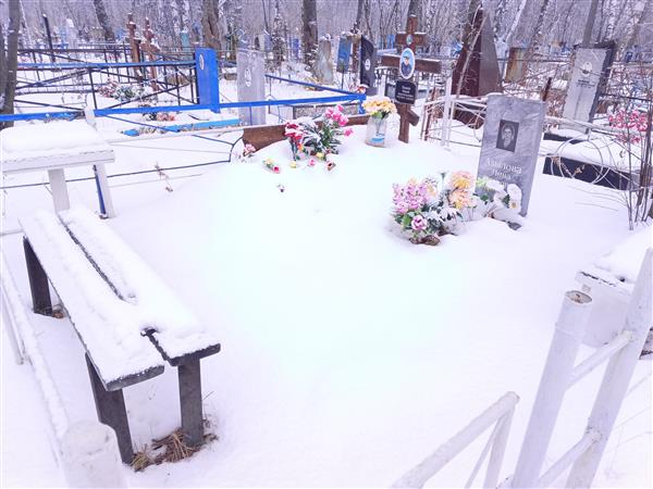 Азылова Нина Петровна