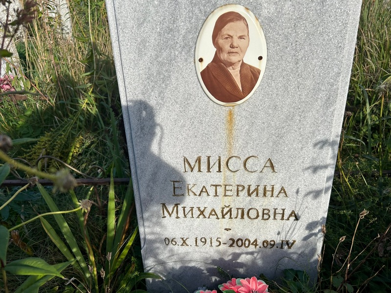 Мисса