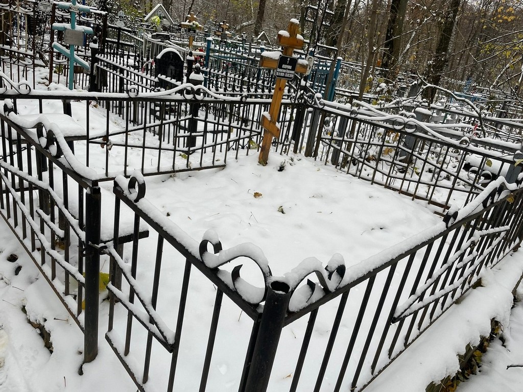 Озерова Валентина Сергеевна
