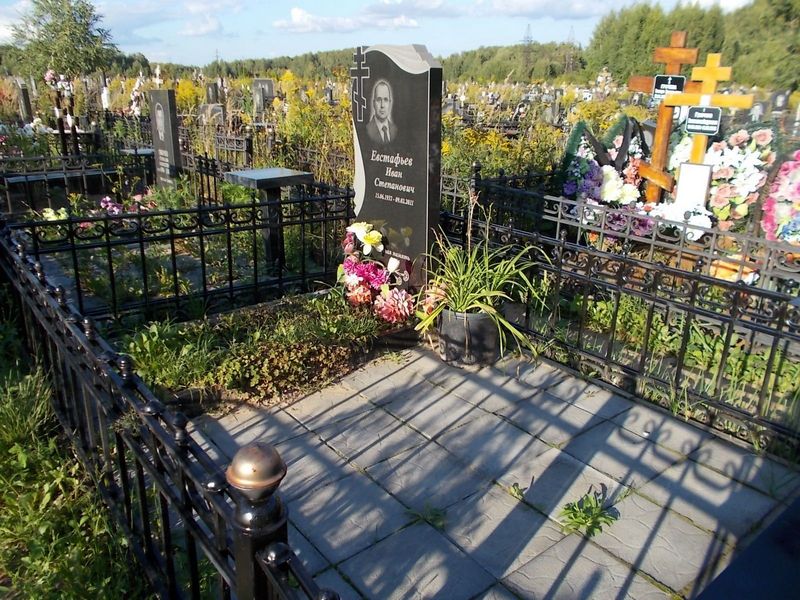 Евстафьев Иван Степанович