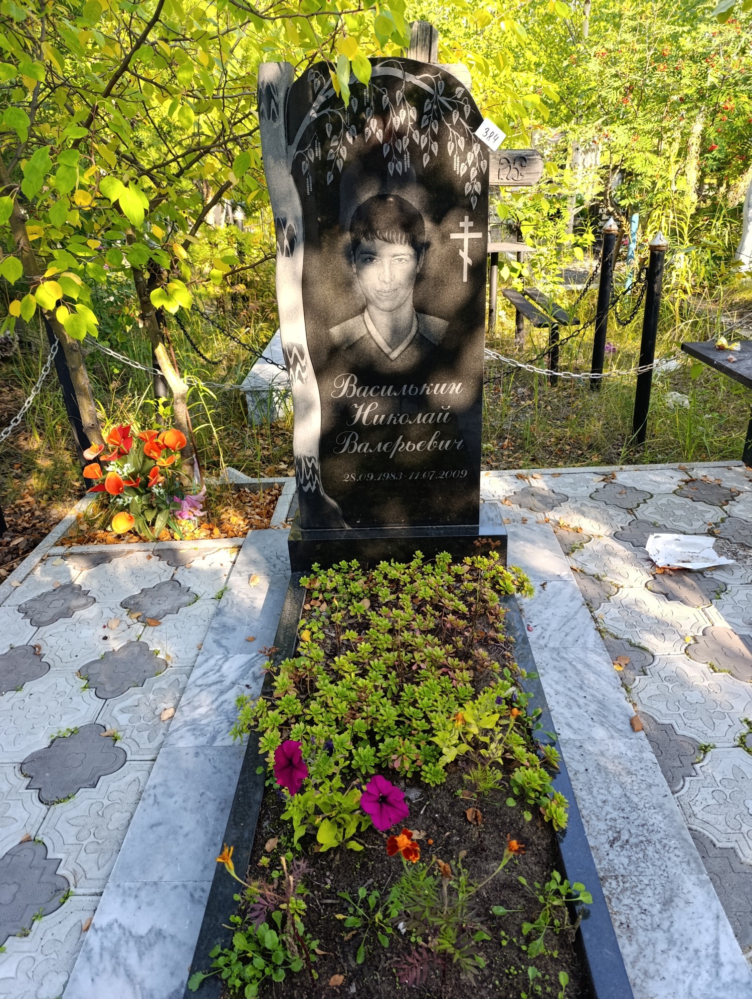 Василькин Николай Валерьевич