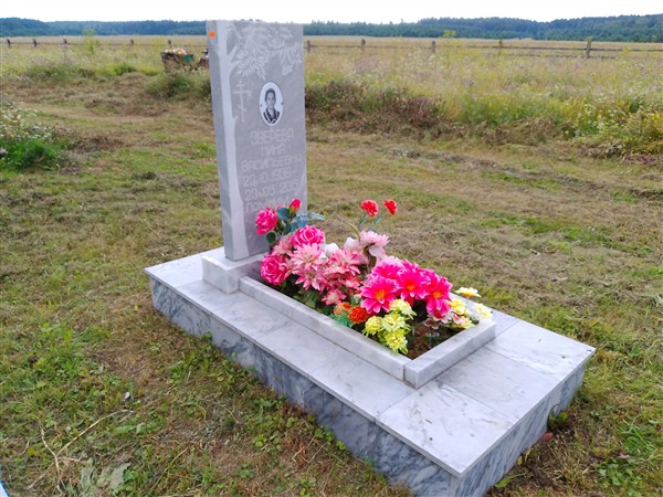 Зверева Нина Васильевна