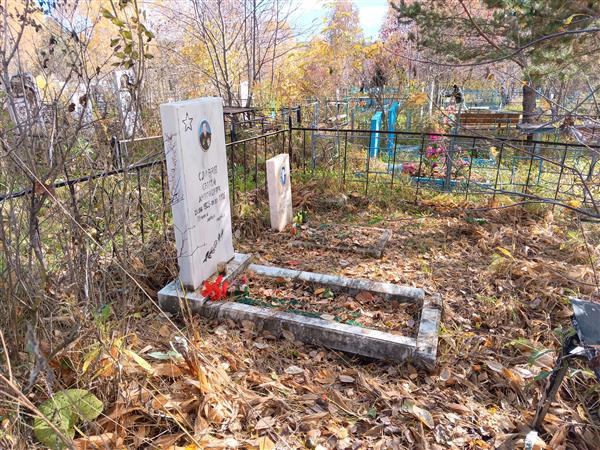 Славина Ираида Глебовна