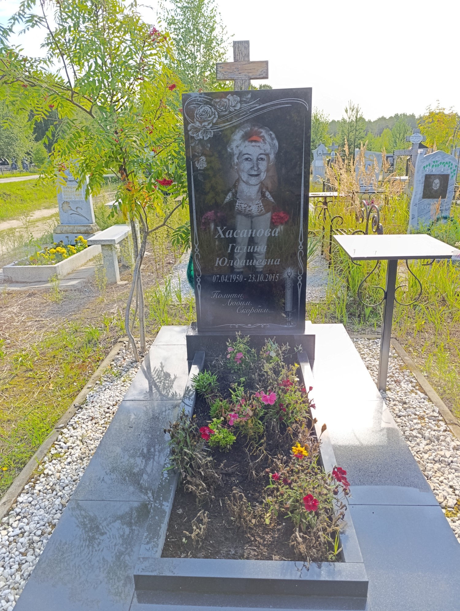 Хасанова Галина Юлдашевна