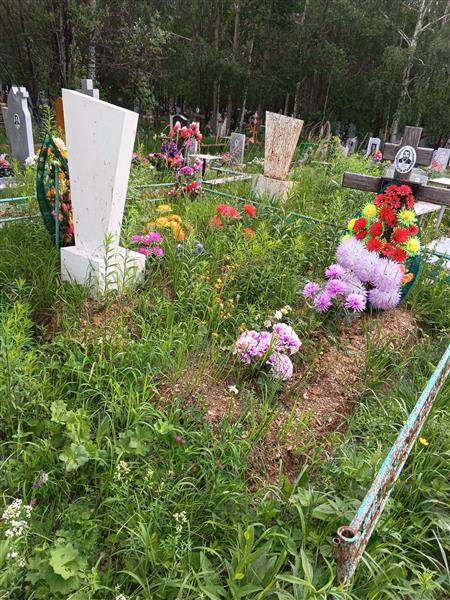 Бойко Галия Мухаметдинова