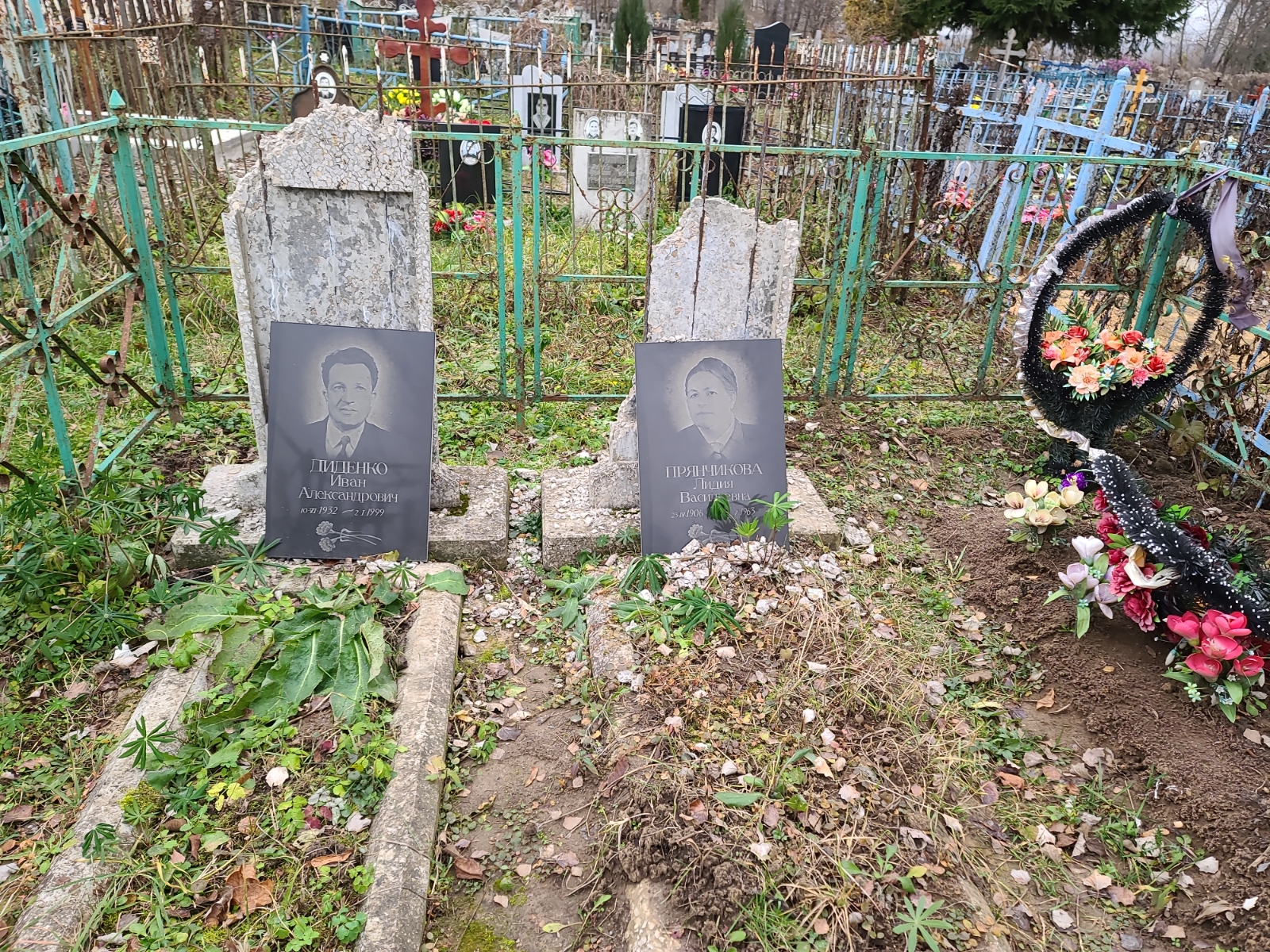Прянчикова Лидия Васильевна
