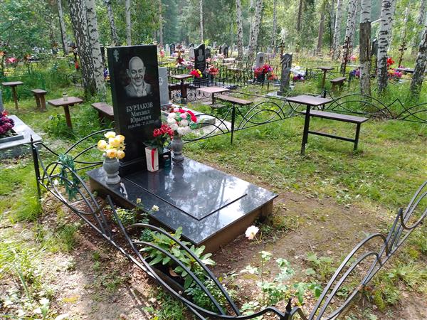 Бурлаков Михаил Юрьевич