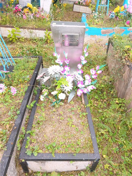 Клюкина Ольга