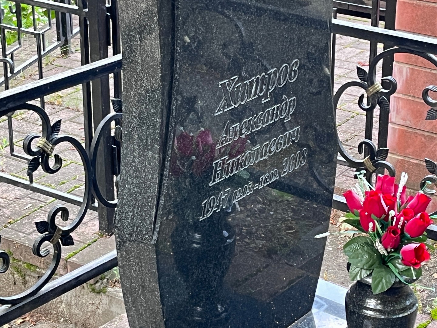 Хитров