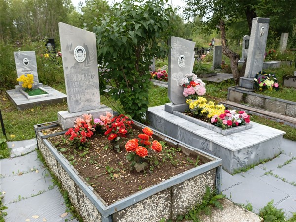 Катаев Алексей Владимирович