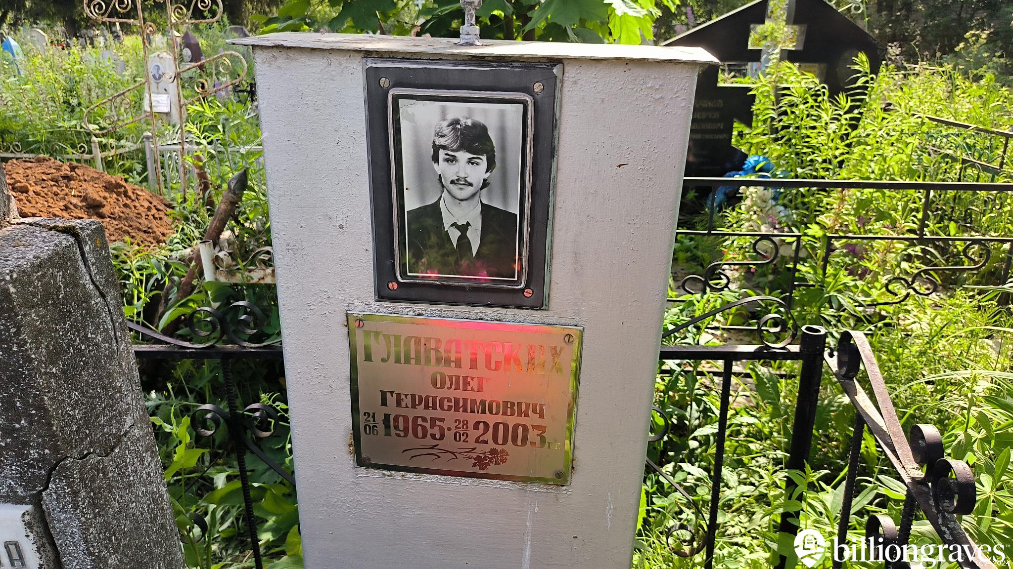 Проничева Галина Борисовна