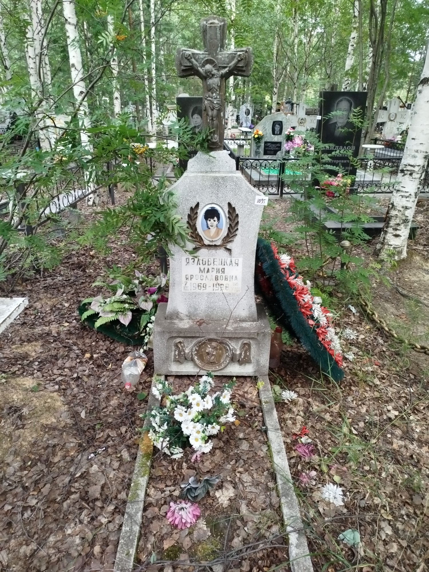 Язловецкая Мария Ярославовна