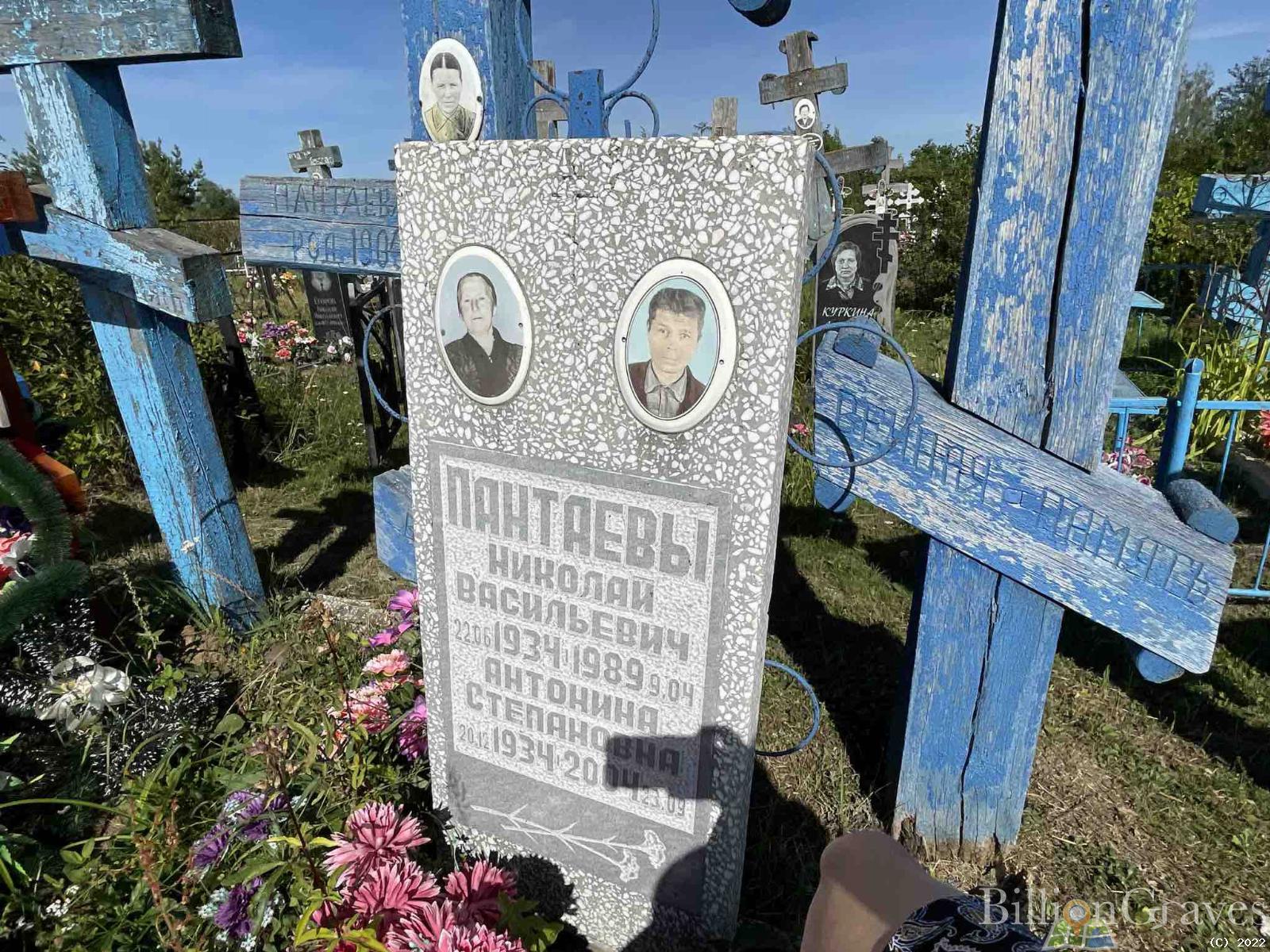 Пантаев Николай Васильевич