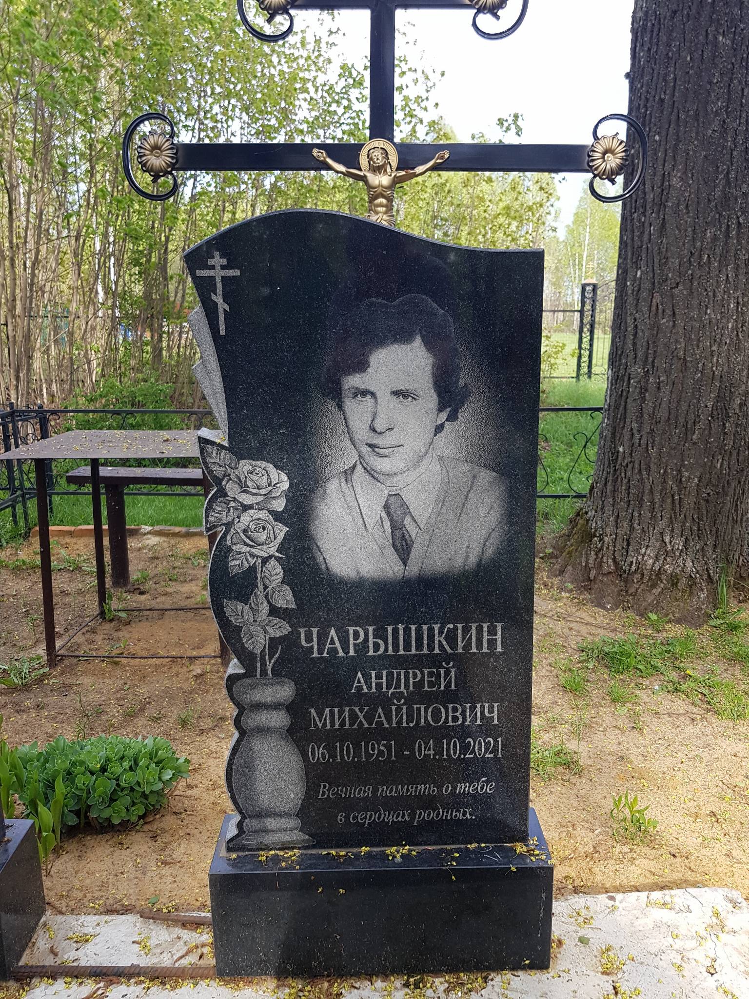Чарышкин Андрей Михайлович