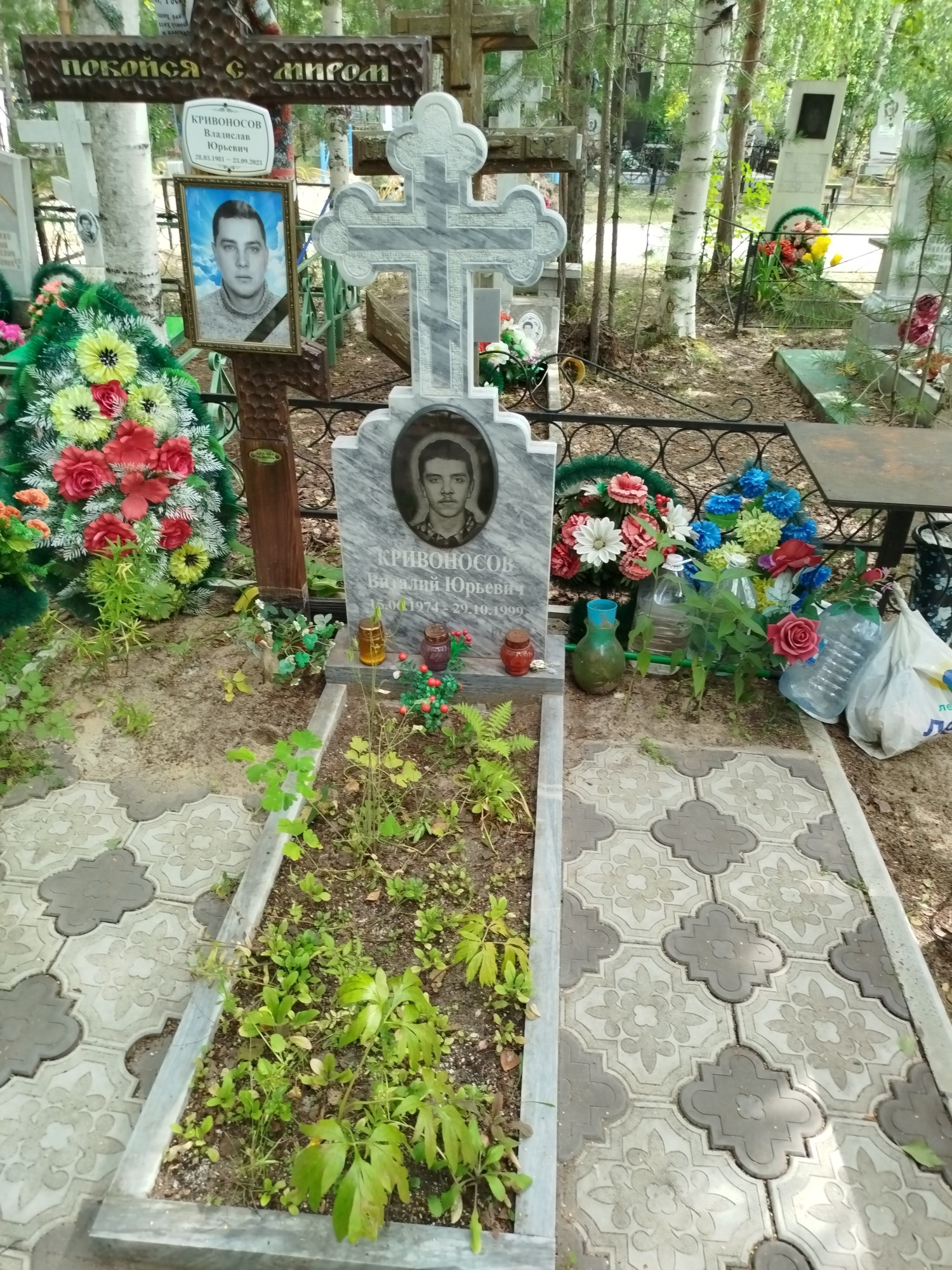 Кривоносов Виталий Юрьевич