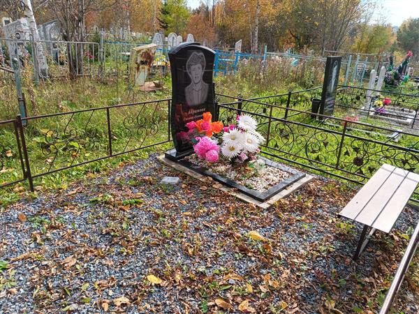 Абрамова Галина Леонидовна