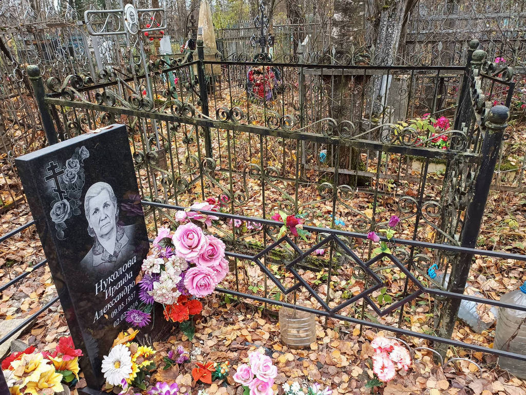 Казакова Екатерина Максимовна