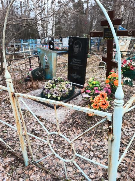 Еремов Вениамин Александрович