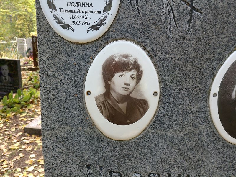 Красникова