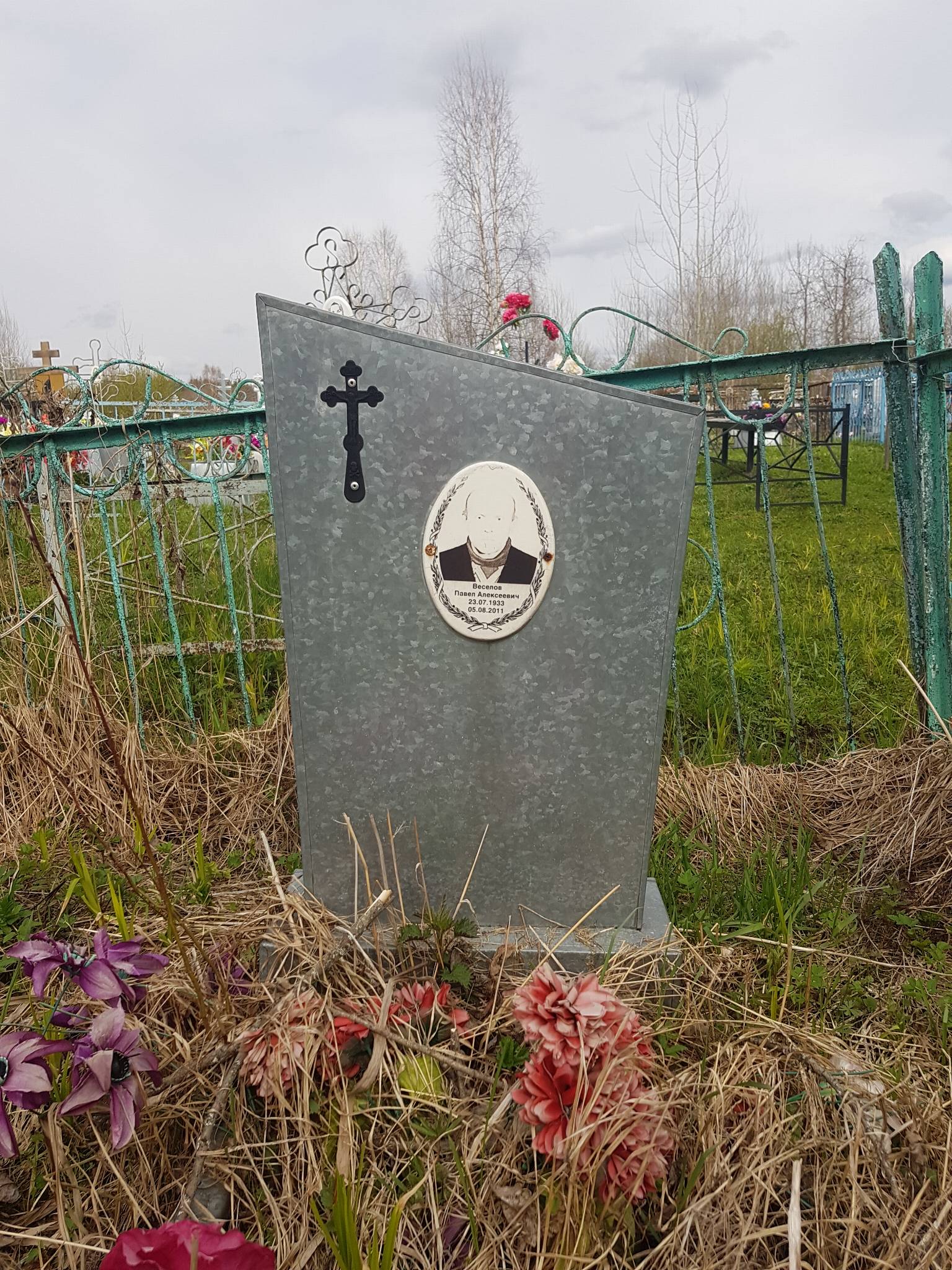 Веселов Павел Алексеевич