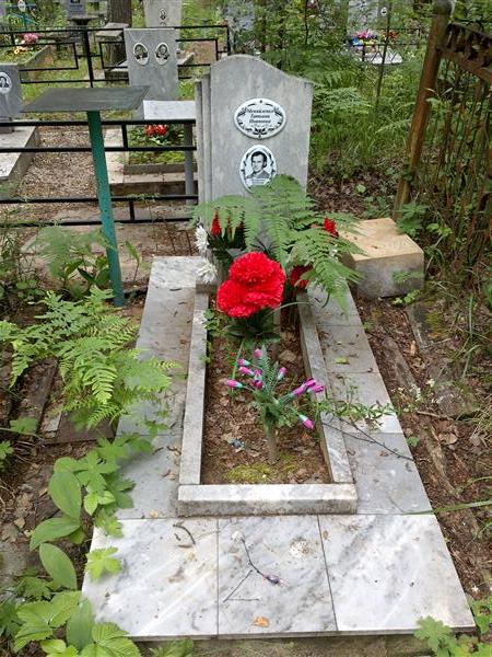 Меняйленко Владимир Иванович
