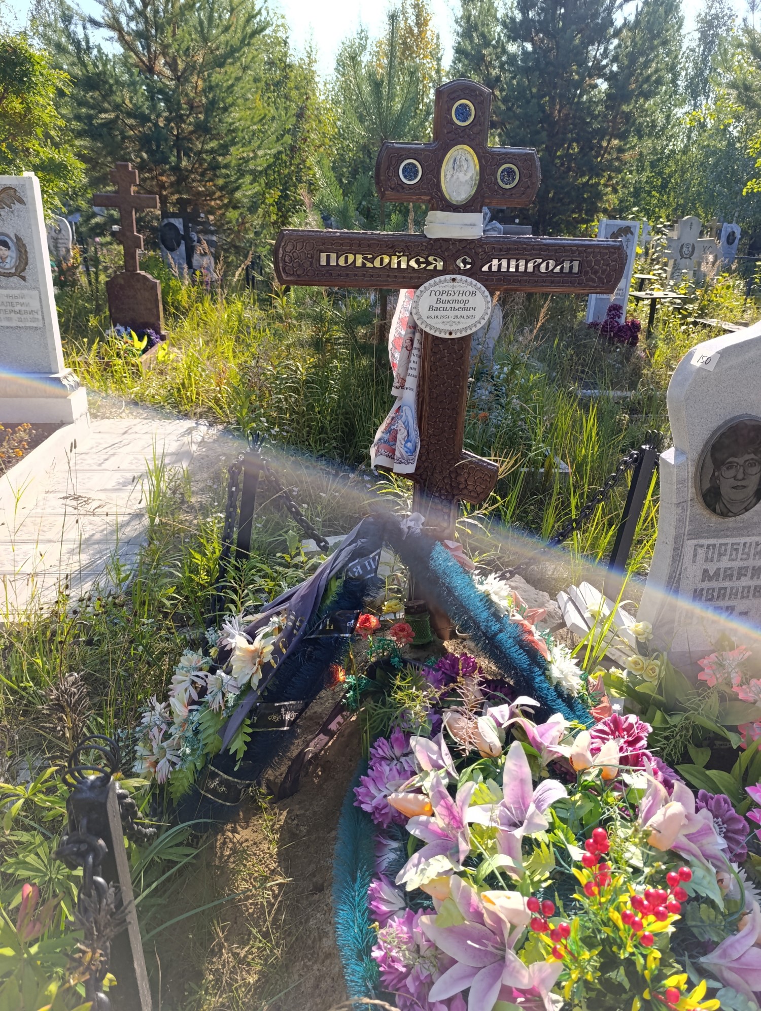 Горбунов Виктор Васильевич