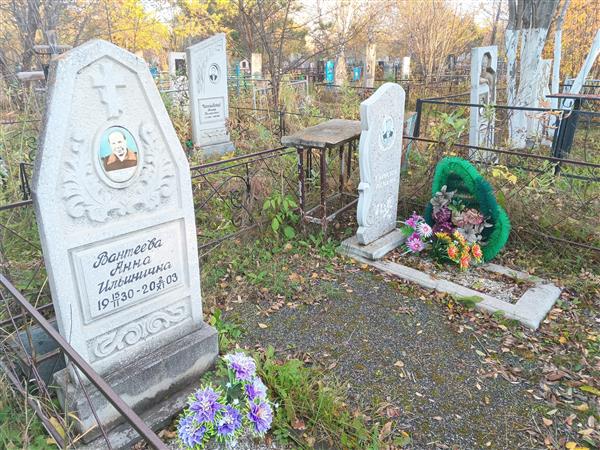 Вантеев Анатолий