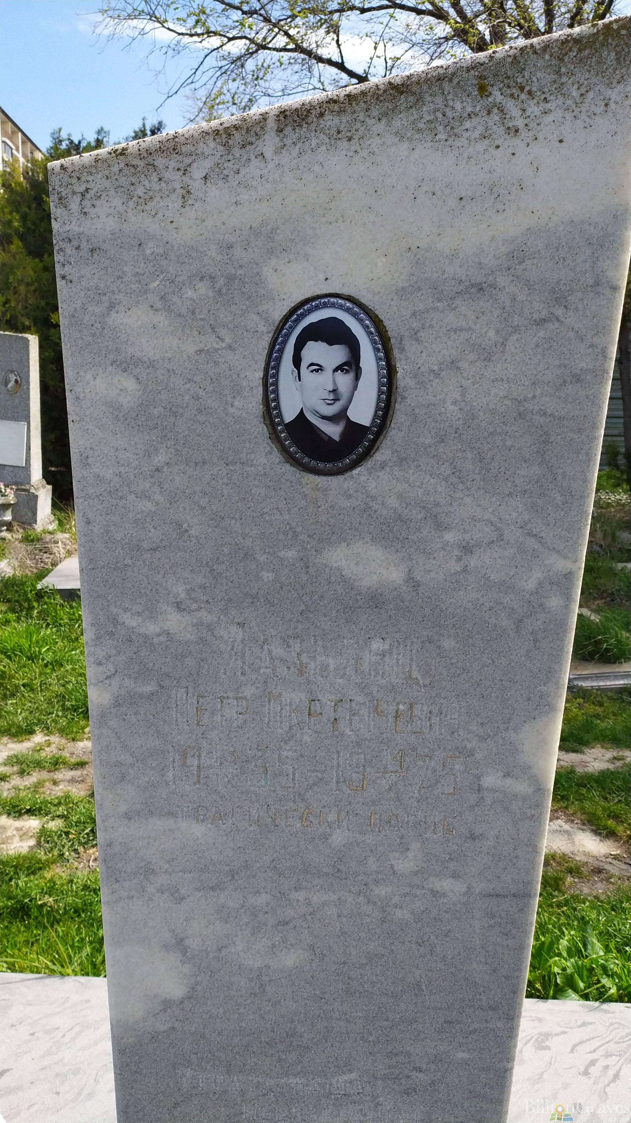 Лазьянц Петр Мкртычевич