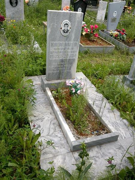 Казанцев Сергей Владимирович