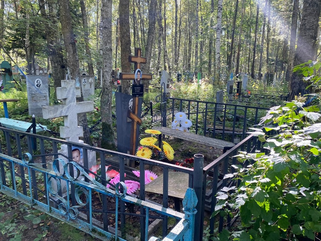 Черняева Зинаида Петровна