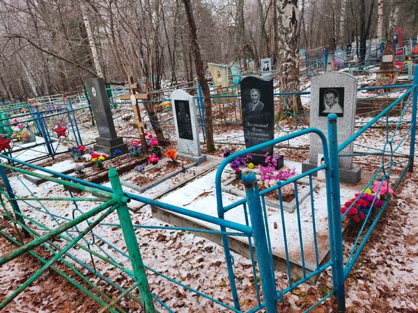 Листопад Галина Семеновна