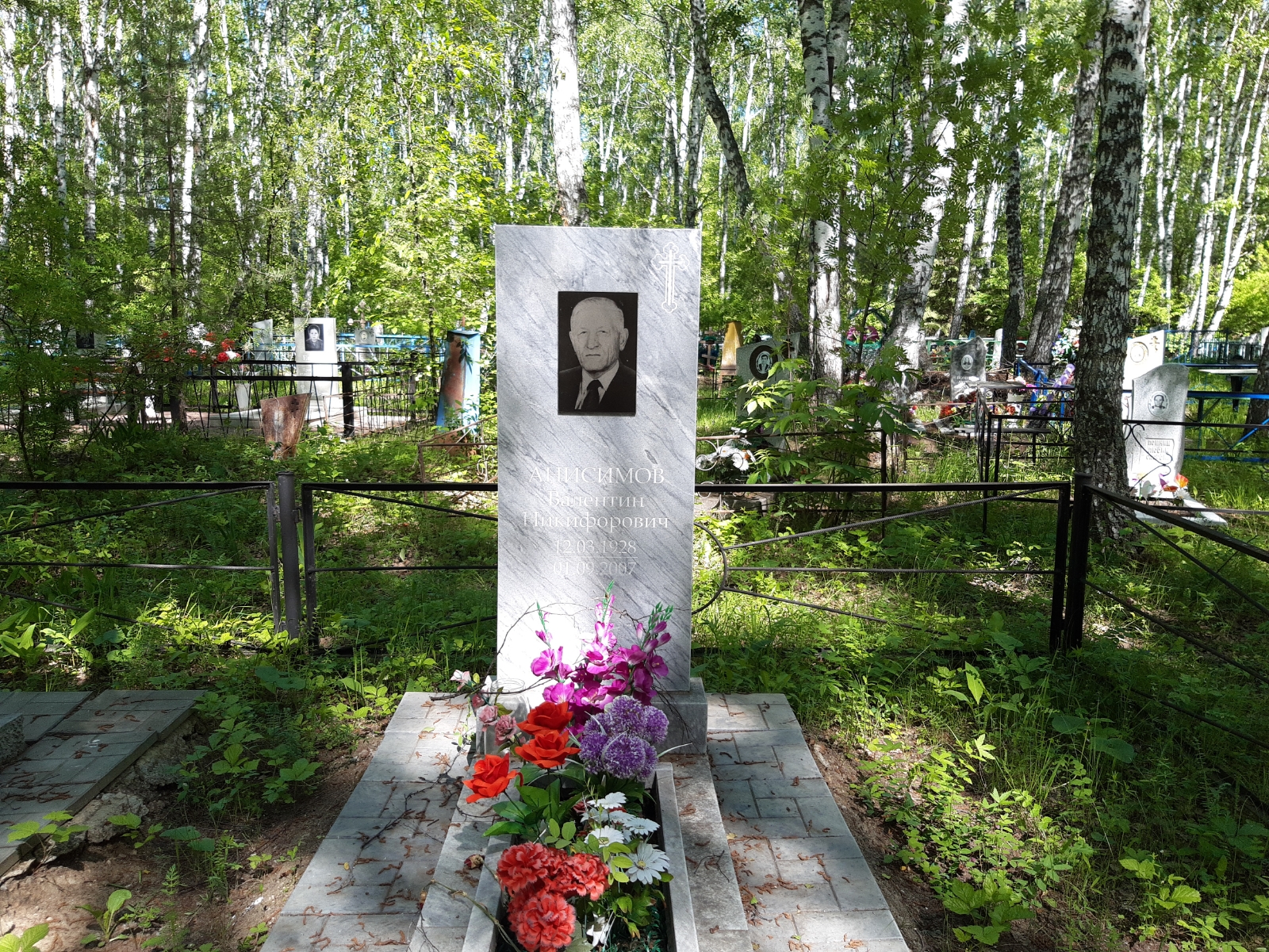 Анисимов Валентин Никифорович