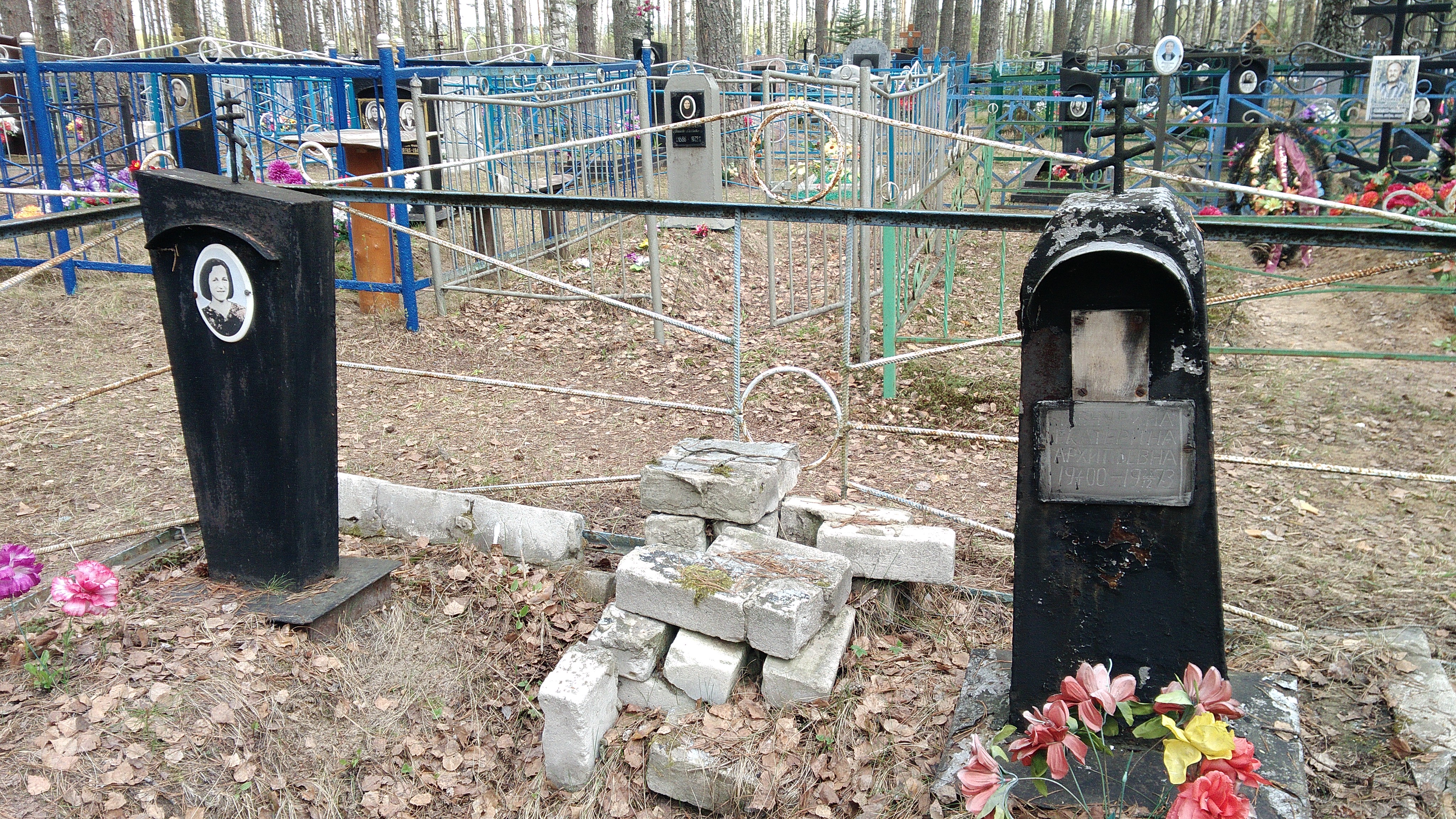 Чавчурина Екатерина Архипьевна