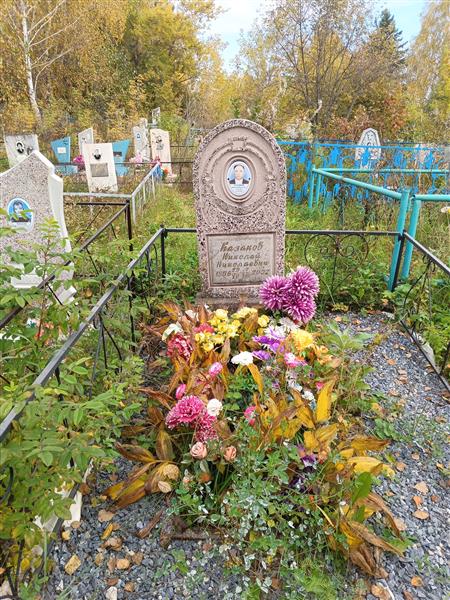 Казаков Николай Николаевич
