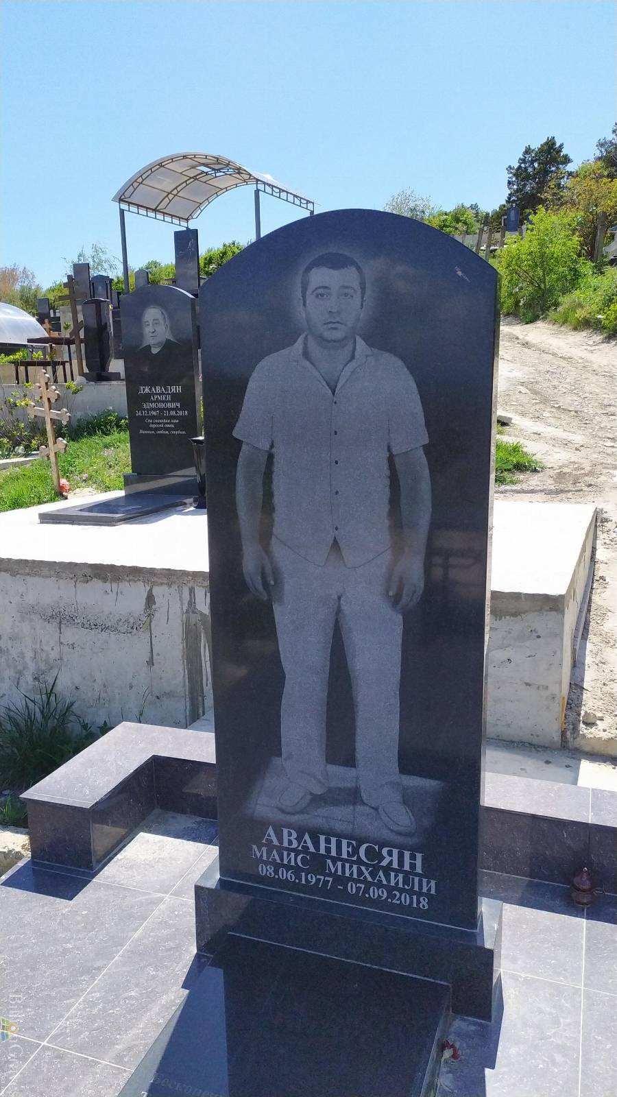 Аванесян Маис Михаили