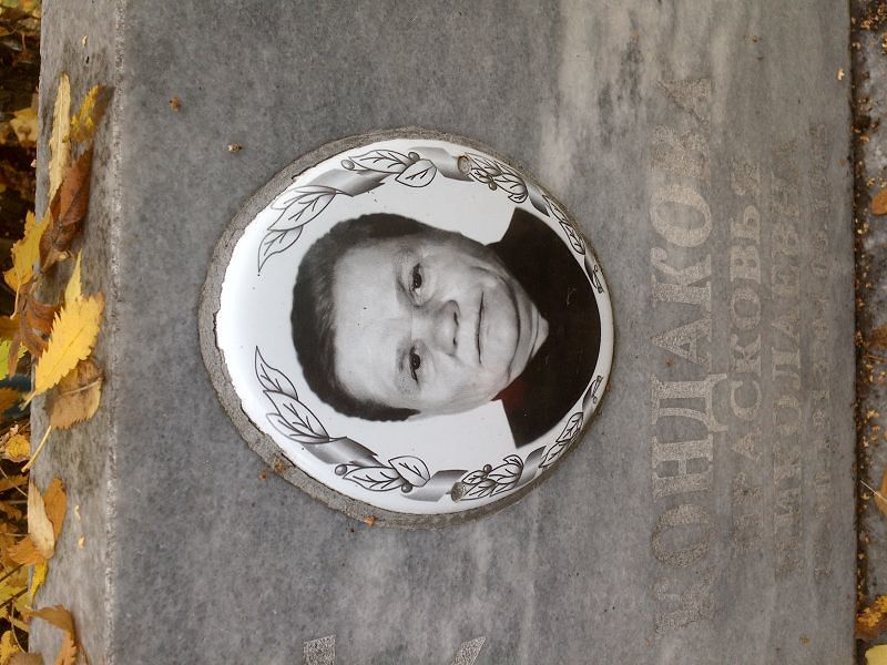 Кондакова Прасковья Николаевна