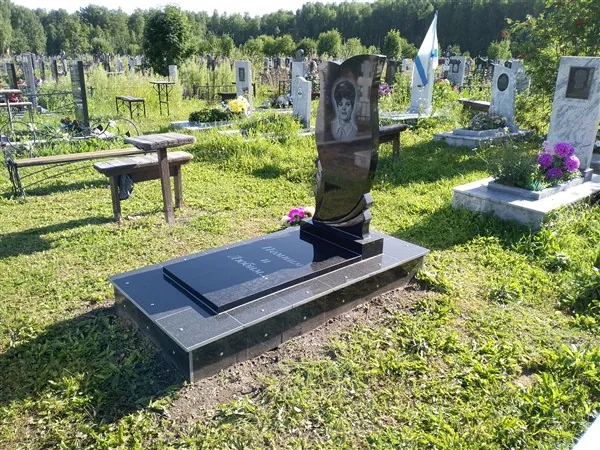 Авдюкова Наталия