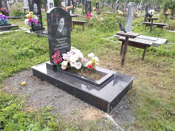 Частикова Таисья Григорьевна