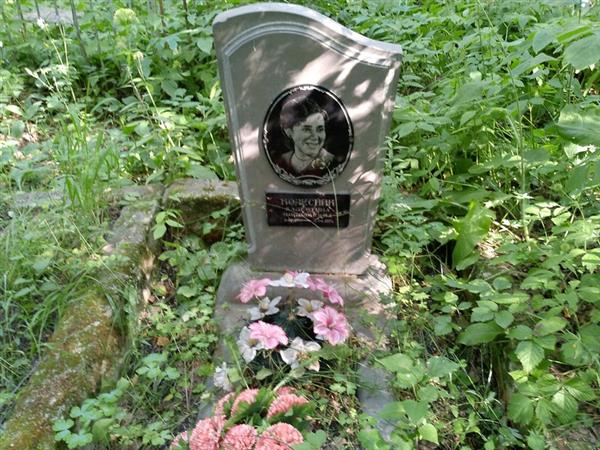 Колесник Ввалентин Николаевна