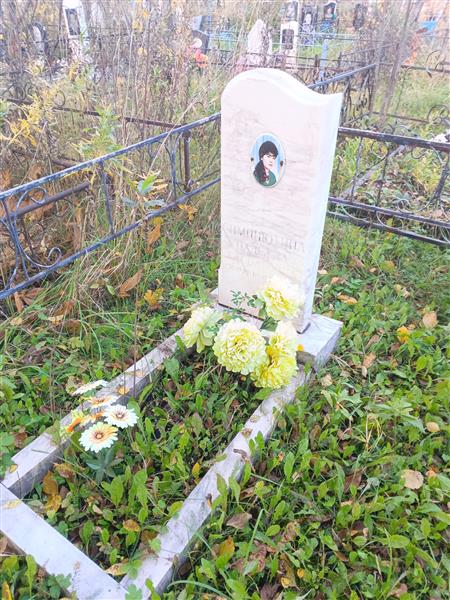 Симишотина Надежда Каспаровна