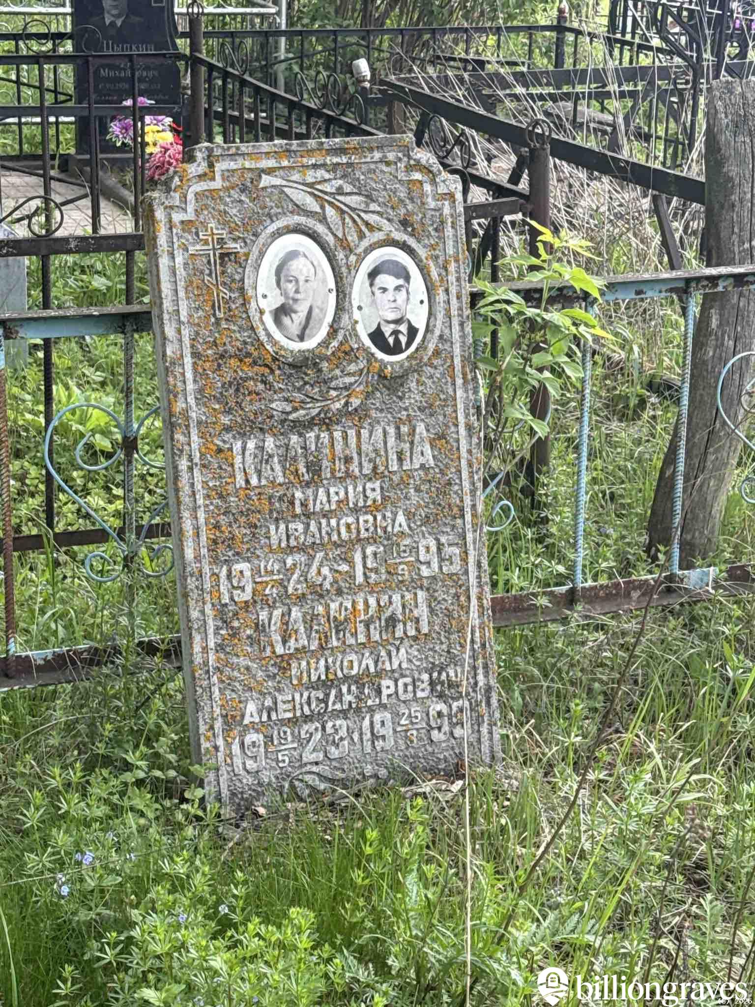 Калинин Николай Александрович