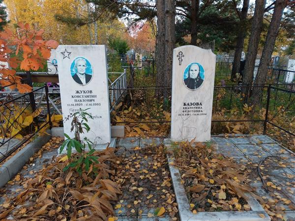 Базова Екатерина Федотовна