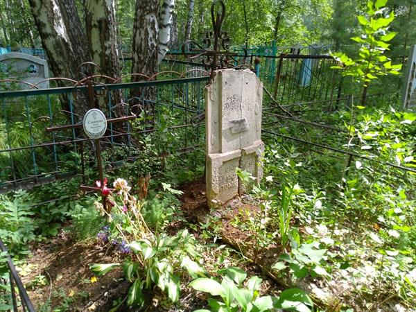 Сафимова Ольга Николаевна