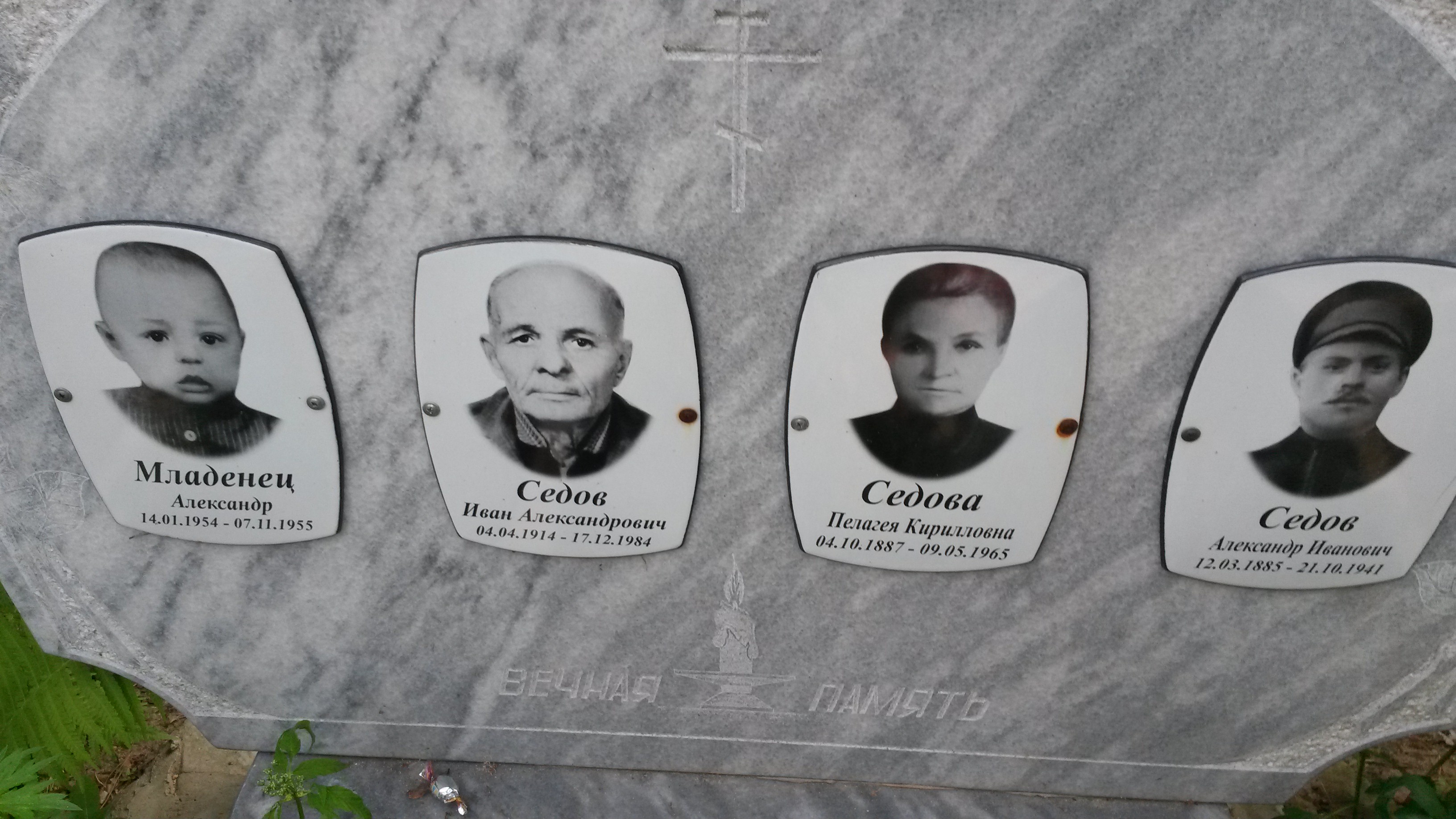 Баскаков? Евгений