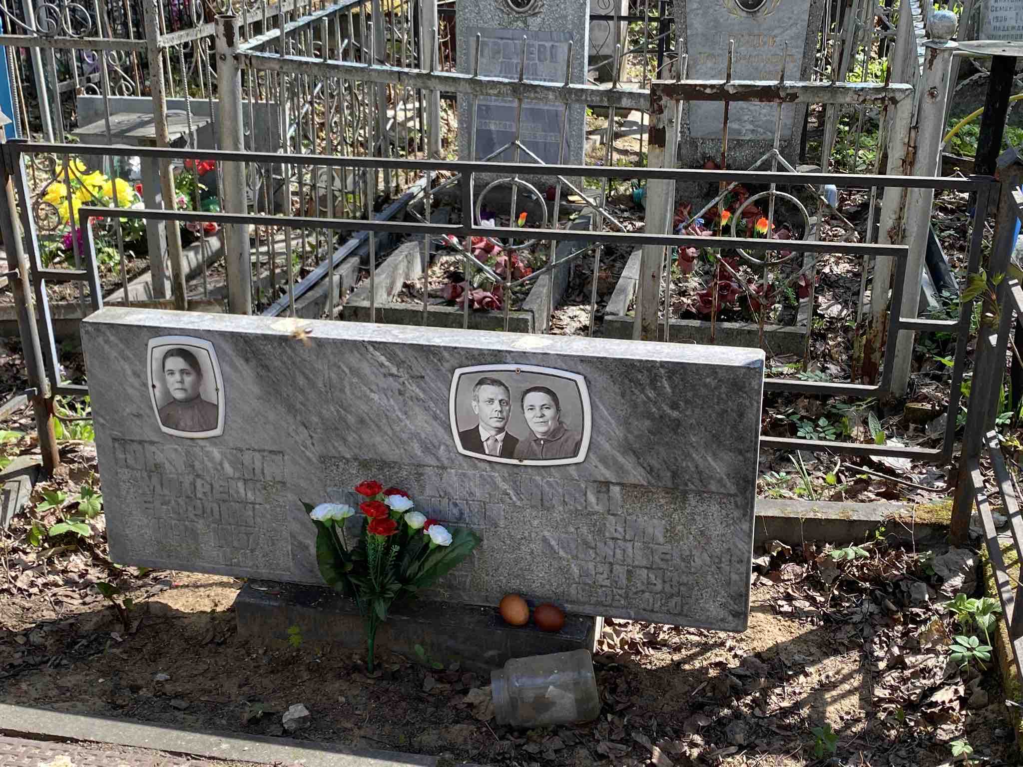 Марунова Александра Петровна