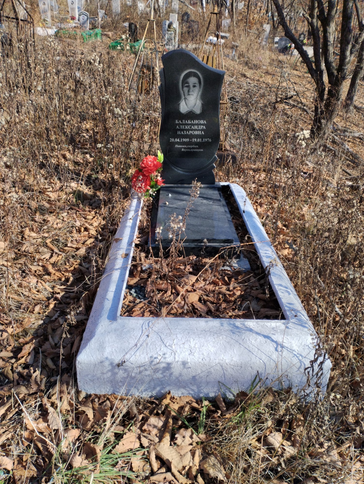 Балабанова Александра Назаровна