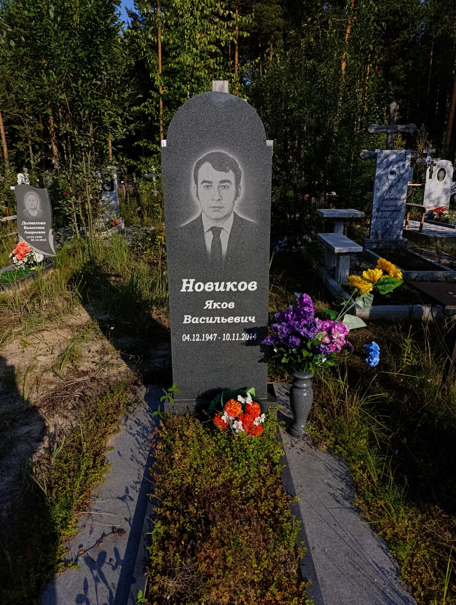 Новиков Яков Васильевич