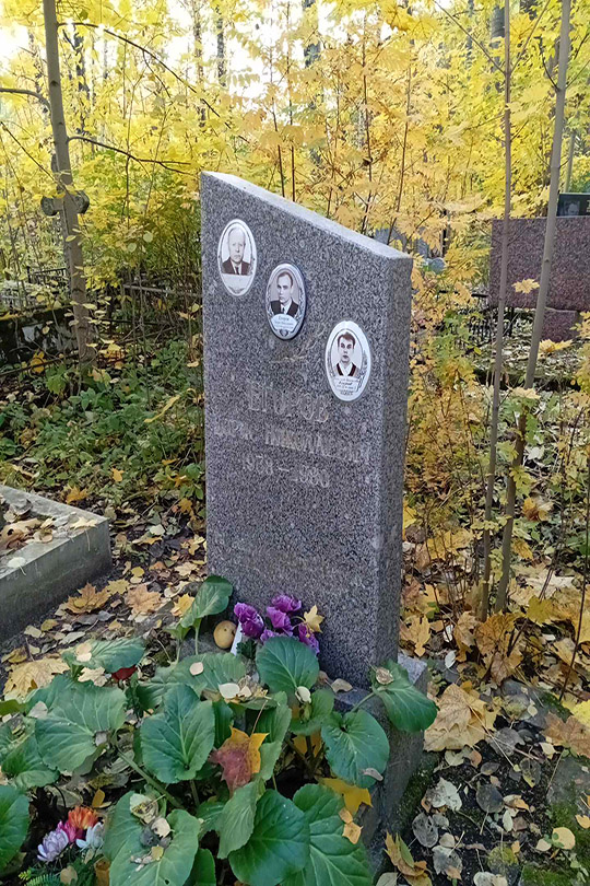 Егоров Николай Егорович