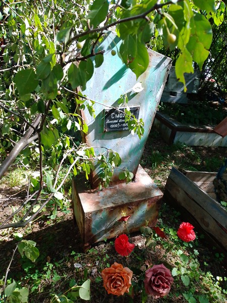 Смолин Николай Игнатьевич